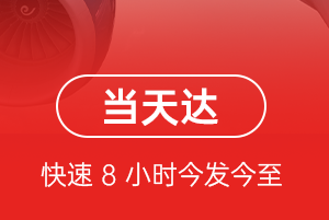 盐城南洋空运地址航空货运公司【机场